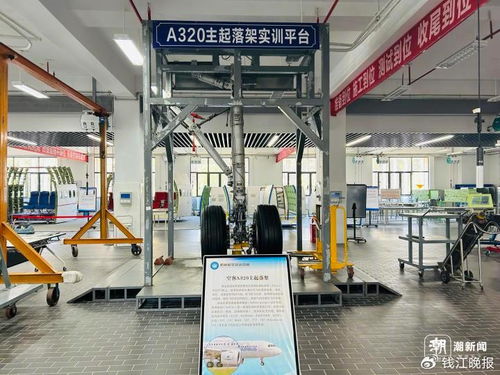 杭州一學校斥資1500萬購入空客A320，數字化技術服務助力學生實訓創新