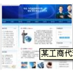鼎啟網絡科技 專業網絡技術服務合作伙伴，高效助力企業數字化升級