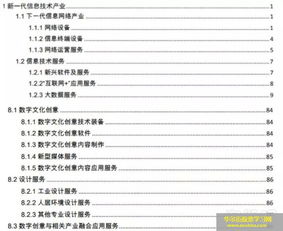 估值超80億，羅振宇攜“得到”沖刺科創板 知識服務的科技之路有戲嗎？