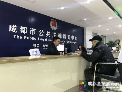 成都設立法律專家門診，免費提供主任級律師專業咨詢