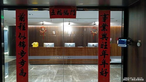 上海律師法律咨詢，一站式法律服務的明智選擇