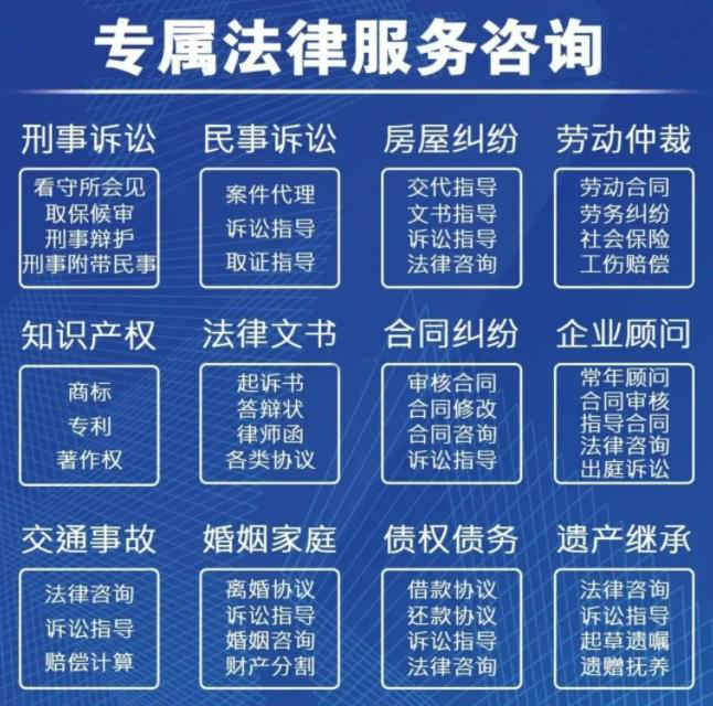 如何找到專業(yè)靠譜的菏澤律師？朱子建律師團(tuán)隊(duì)免費(fèi)咨詢?yōu)槟д? />
</a>
<span><a href=